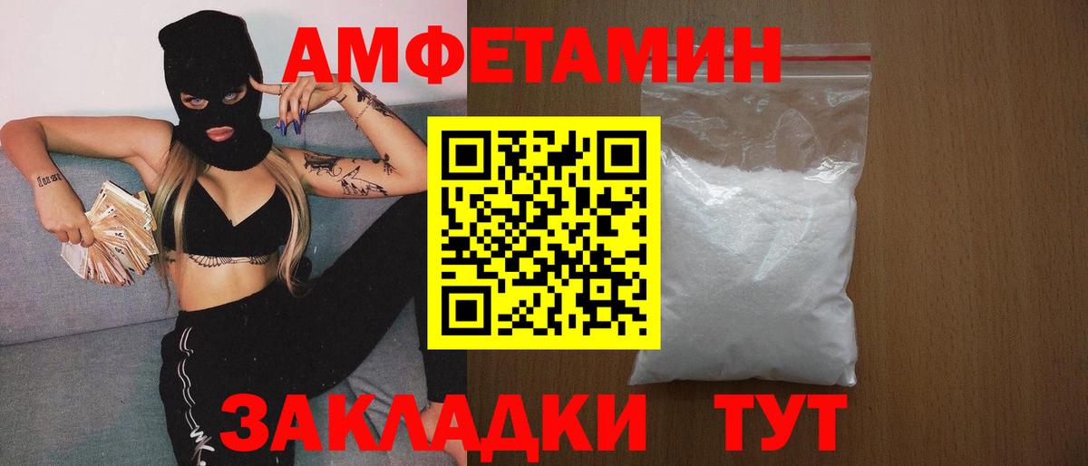 Первитин винт Бердск