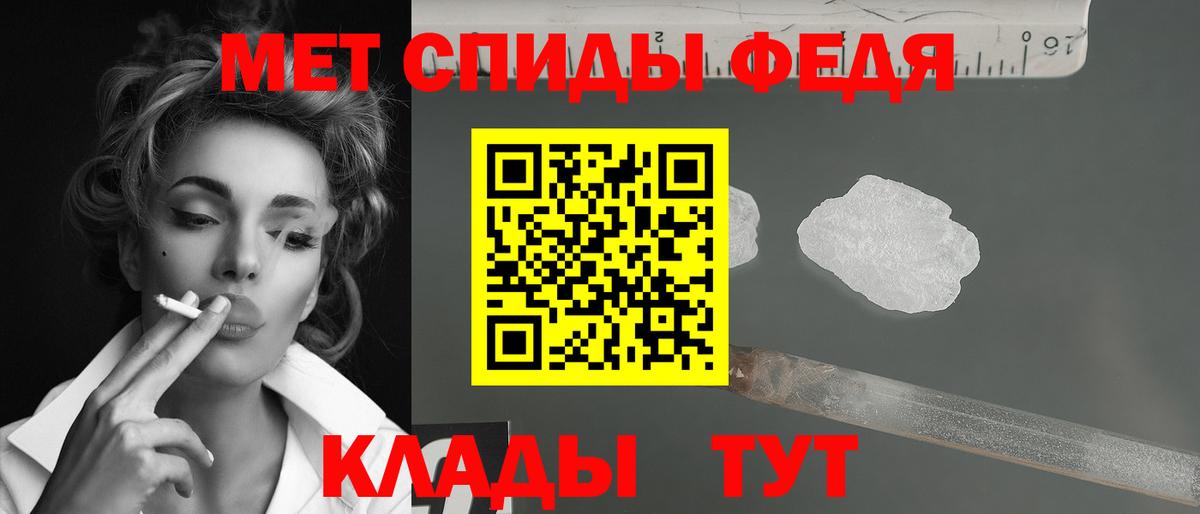 МЕТАМФЕТАМИН мет  МЕТАМФЕТАМИН мет  Бердск  Вход с VPN 