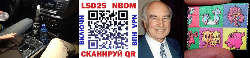 купить закладку  Бердск  МЕГА онион  Марки NBOMe 1,8мг 