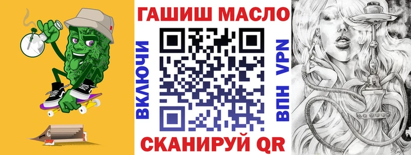 Дистиллят ТГК Wax  Бердск 