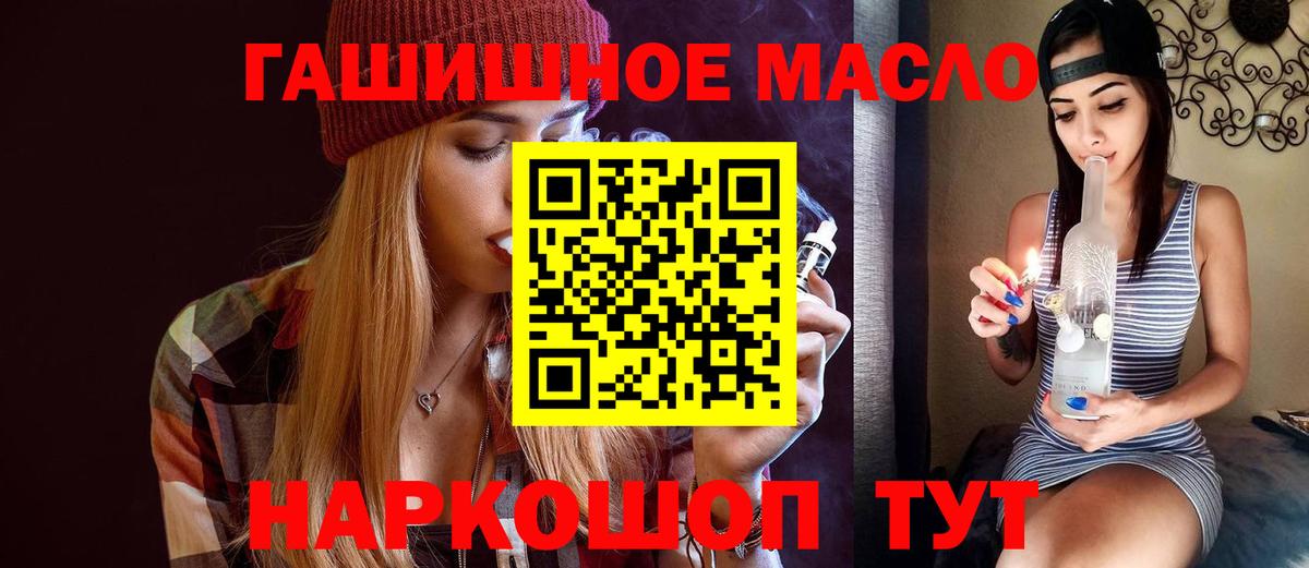 Дистиллят ТГК концентрат  Вход с VPN  Бердск 