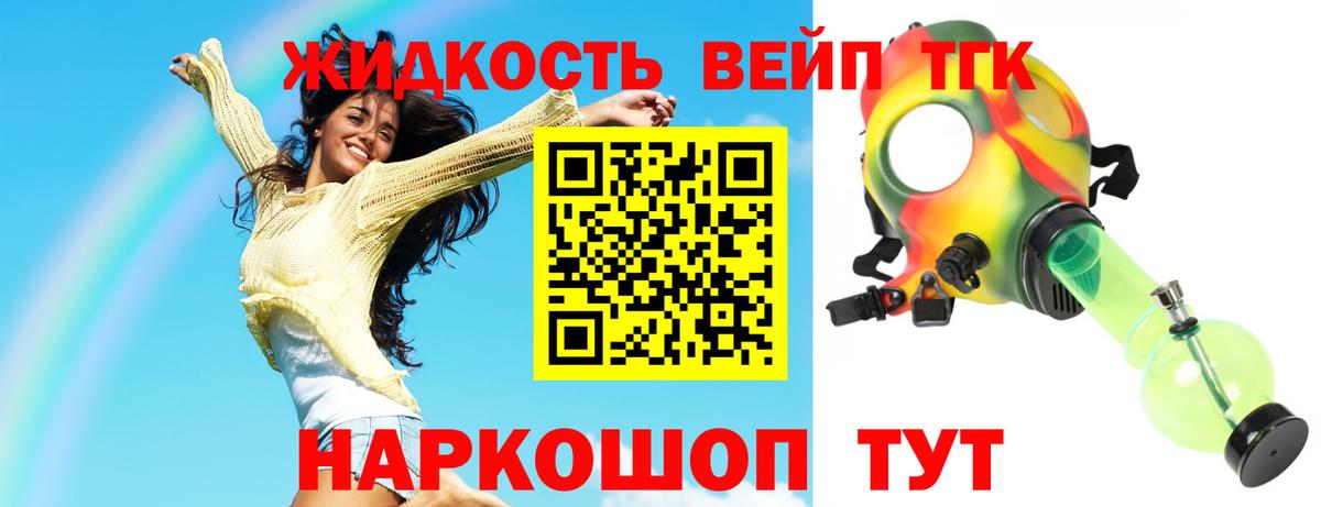 ТГК Wax Бердск