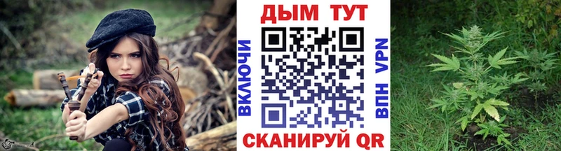 Каннабис тримм  blacksprut ССЫЛКА  Бердск 