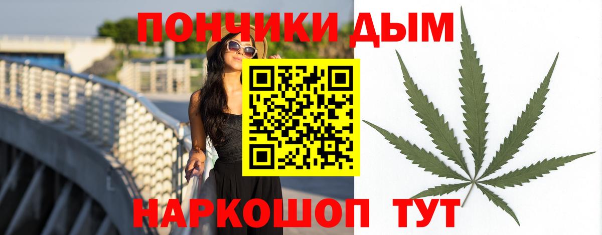 Марихуана Ganja Бердск
