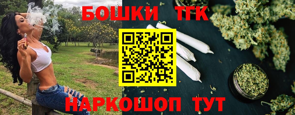 Бошки марихуана планчик  Канабис сатива  Канабис White Widow  Вход с VPN  Бердск 